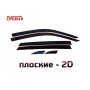Дефлекторы Volkswagen Teramont X | премиум, плоские, 2D