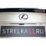 Защита задней камеры LEXUS IS 2013+