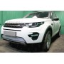 Защита радиатора для Land Rover Discovery Sport 2014+ | Премиум