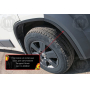 Накладки на колесные арки Peugeot Boxer (250) 2007-2014 | шагрень