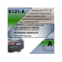 Фаркоп HYUNDAI SANTA FE 2015-2018 (дизель) | шар A | Лидер Плюс | K121-A