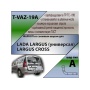 Фаркоп ЛАДА ЛАРГУС 2012-/2021- / ЛАРГУС КРОСС 2014-/2021- | шар A | Лидер Плюс | T-VAZ-19A