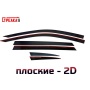 Дефлекторы Volga K50 | премиум, плоские, 2D