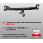 ТСУ фаркоп VOLKSWAGEN Touareg 1 (2002-2010) | шар A | условно-съемный | ORIS | 2151-A