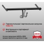 ТСУ фаркоп VOLKSWAGEN Polo 6 2020- | шар A | условно-съемный | ORIS | 1925-A