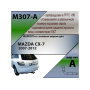 Фаркоп MAZDA CX-7 2007-2012 | шар A | Лидер Плюс | M307-A