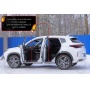 Накладки на внутренние пороги дверей Exeed LX 2022+ | шагрень