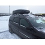 Автобокс MaxBox PRO 520 л | 196x80x43 см, двусторонний