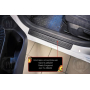 Накладки на внутренние пороги дверей Белджи С50 2025+ | шагрень