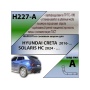 Фаркоп SOLARIS HC 2024- | шар A | Лидер Плюс | H227-A