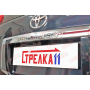 Защита задней камеры TOYOTA LAND CRUISER PRADO 150 2009-2013 дорестайл