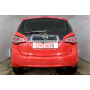 Защита задней камеры OPEL MERIVA (B) 2014-2015 (рестайлинг)