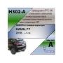 Фаркоп HAVAL F7 1 2018-2024 | шар A | Лидер Плюс | H302-A