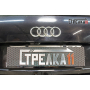 Защита задней камеры Audi Q7 (4L) 2009-2015 (рестайл)