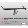 ТСУ фаркоп SKODA Rapid 2 2020- | шар A | условно-съемный | ORIS | 1925-A