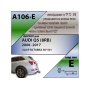 Фаркоп AUDI Q5 (8RB) 2008-2017 | шар E - под квадрат - быстросъемный | Лидер Плюс | A106-E