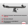 ТСУ фаркоп LADA Granta (2011-/2018-) седан/лифтбек/SW/Cross | шар E | под квадрат | ORIS | 1241-E