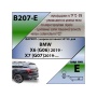 Фаркоп BMW X6 (G06) 2019- | шар E - под квадрат - быстросъемный | Лидер Плюс | B207-E
