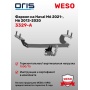 ТСУ фаркоп HAVAL M6 2023- | шар A | условно-съемный | ORIS | 3329-A