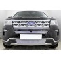 Защита радиатора для Ford Explorer (2018+) 2-рестайл | Премиум