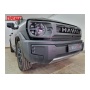 Защита радиатора для Хавал Н3 2026+ рестайл | Стандарт