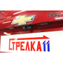 Защита задней камеры CHEVROLET TAHOE 4 2013-2021