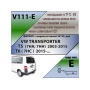 Фаркоп VOLKSWAGEN TRANSPORTER T6 2015-2022 | шар E - под квадрат - быстросъемный | Лидер Плюс | V111-E