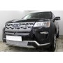 Защита радиатора для Ford Explorer (2018+) 2-рестайл | Премиум