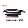 Дефлекторы Jetour X70 Plus | премиум, плоские, 2D