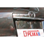 Защита задней камеры MAZDA CX-7 2009-2012 (рестайлинг)