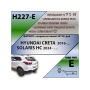 Фаркоп HYUNDAI CRETA 1 2016- | шар E - под квадрат - быстросъемный | Лидер Плюс | H227-E