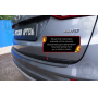 Накладка на кромку крышки багажника для Hyundai Santa Fe 3 (DM) 2012-2018 | шагрень, со скотчем 3M