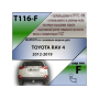 Фаркоп TOYOTA RAV 4 (XA40) 2013-2019 | шар F - кованый | Лидер Плюс | T116-F
