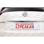 Защита задней камеры NISSAN MURANO 3 (Z52) 2016-2024