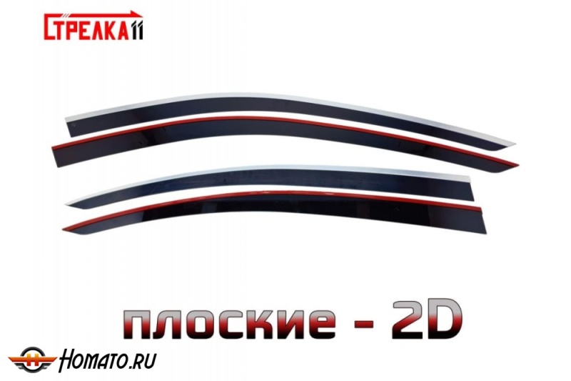 Дефлекторы Генезис Г70 2018+/2021+ | премиум, плоские, 2D