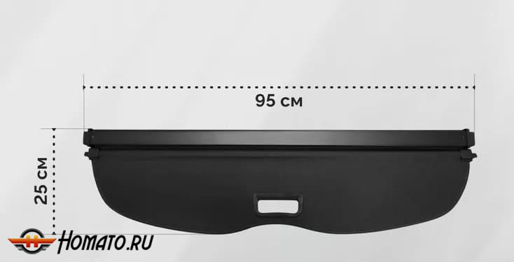 Шторка в багажник для Чери Тигго 4 2024+