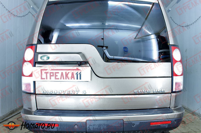 Защита задней камеры LAND ROVER DISCOVERY 4 2009-2013 (дорестайл)