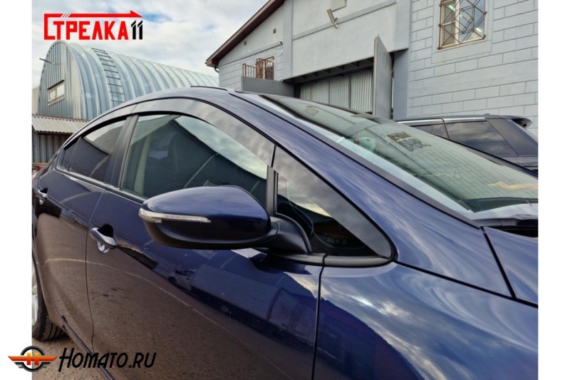 Дефлекторы Kia Cerato 3 2013+ | премиум, плоские, 2D