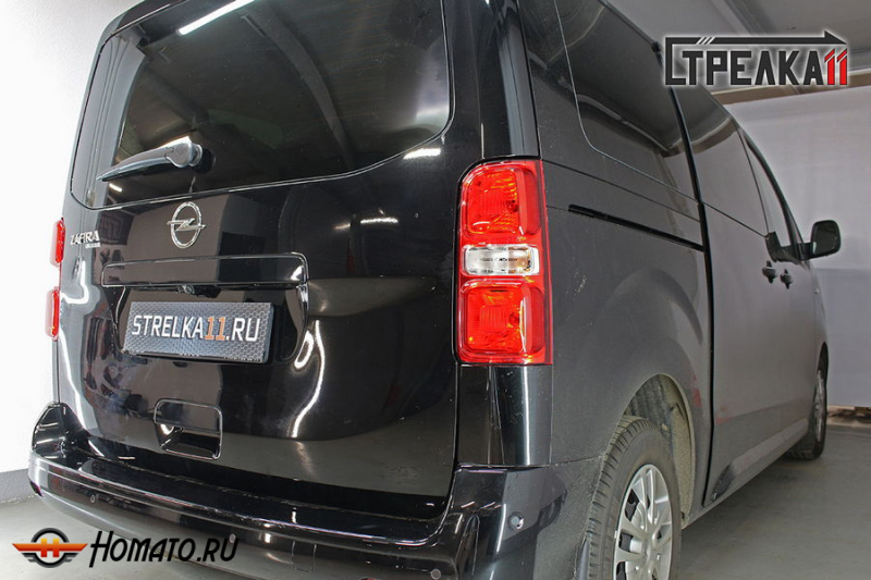 Защита задней камеры OPEL Zafira Life 2019+