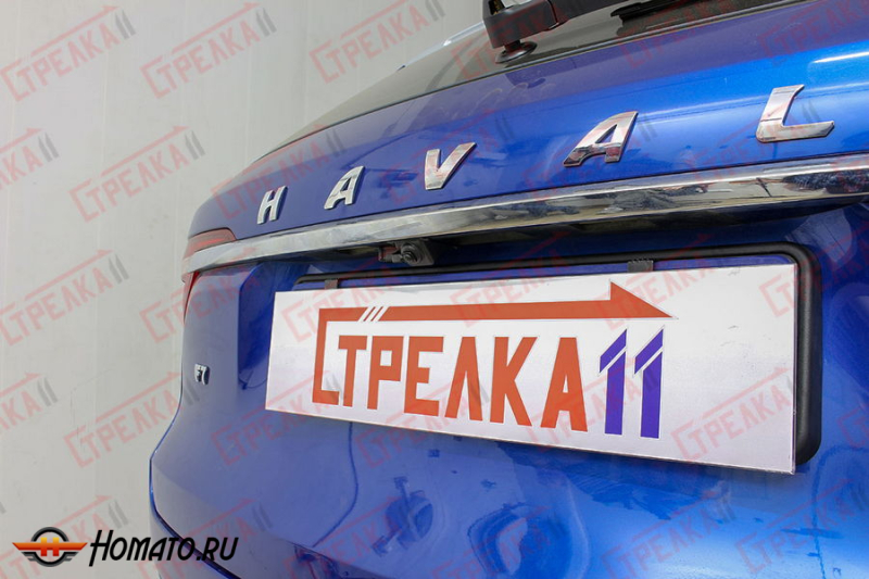 Защита задней камеры HAVAL F7x 2019-2024