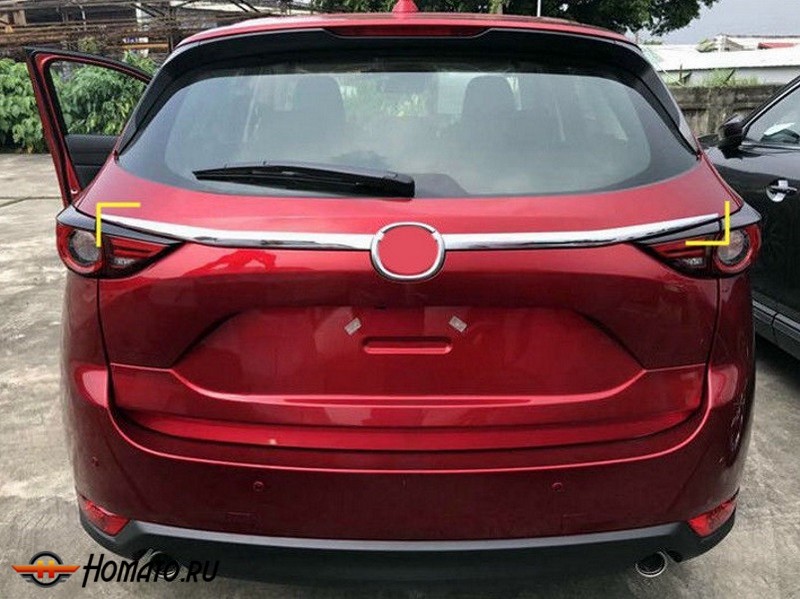 Хром молдинги на крышку багажника для Mazda CX-5 2017+