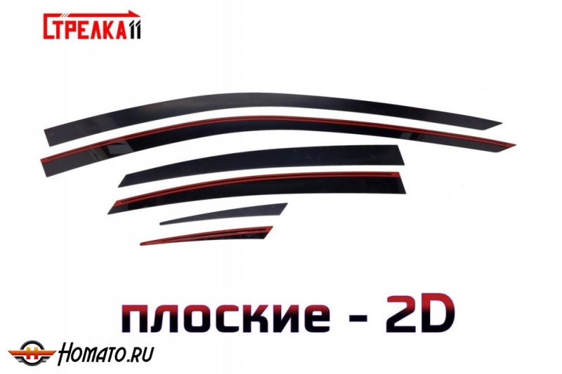 Дефлекторы Nissan Teana 3 (L33) 2013+ | из 6 частей, премиум, плоские, 2D