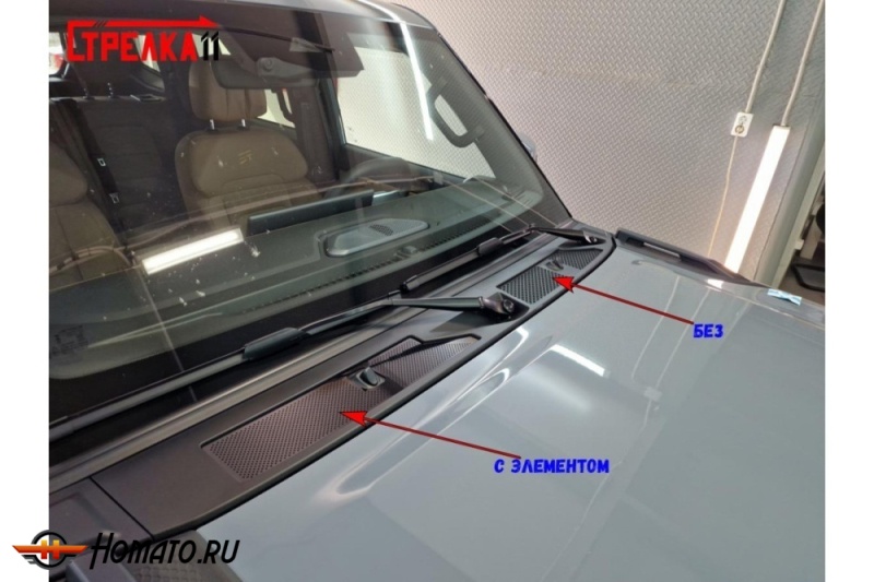 Накладки на воздухозаборники перед лобовым стеклом для Jetour T2 | 2 штуки