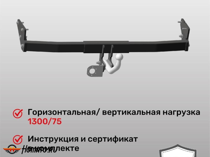 ТСУ фаркоп HYUNDAI Creta 2 2021- | шар A | условно-съемный | ORIS | 4264-A