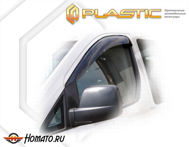 Дефлекторы ветровики Hyundai H1 Grand Starex 2007-/2017-