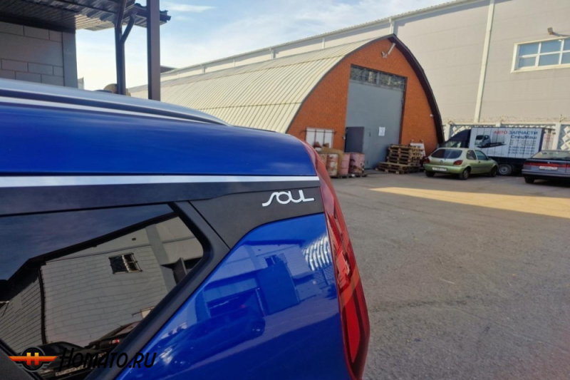 Накладки на боковой логотип для Kia Soul (SK3) 2019+ | 2 штуки, хром