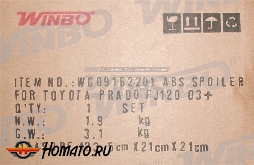 Спойлер со стопом на Toyota Land Cruiser Prado 120 | некрашеный