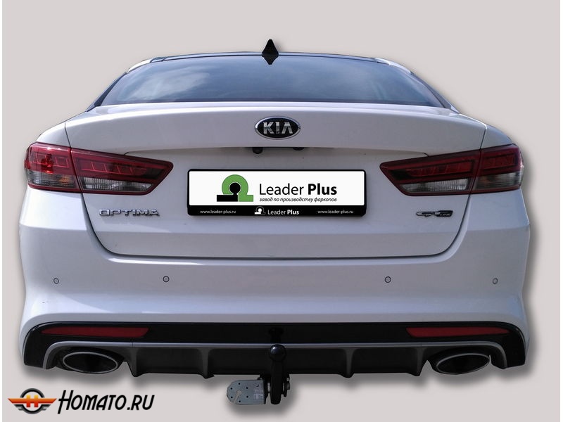 Фаркоп KIA OPTIMA 4 2016- | шар A | Лидер Плюс | K126-A