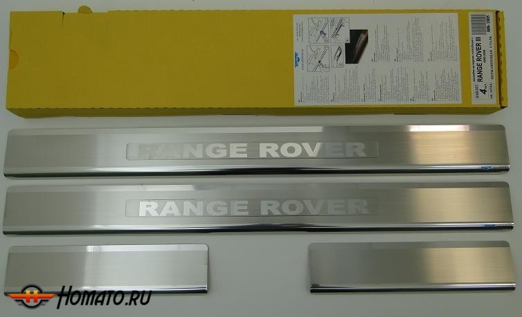 Накладки на пороги с логотипом для Range Rover (2010-2012) | нержавейка