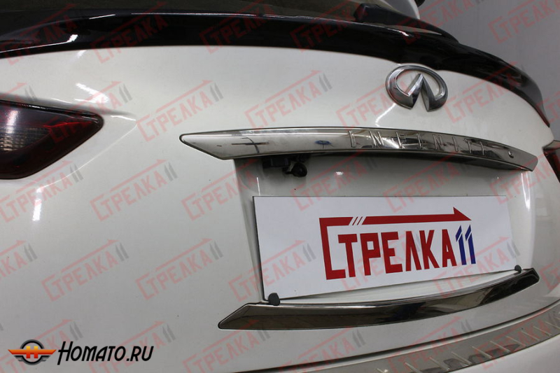 Защита задней камеры INFINITI QX70 2014+